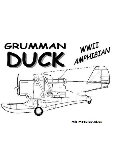 №1860 - Многоцелевой гидросамолет-амфибия Grumman Duck [Fiddlers Green] из бумаги