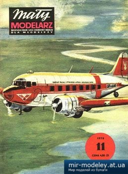 №1886 - Li-2 [Maly Modelarz 1978-11] из бумаги