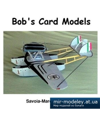№1882 - Гидросамолет Savoia-Marchetti S.55 [Bob's Card Models] из бумаги