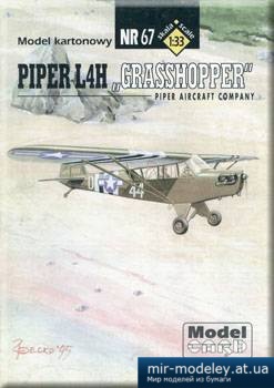 №1828 - Piper L-4H [Model Card 067] из бумаги