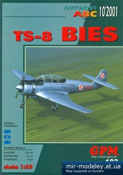 №1859 - TS-8 Bies [GPM 183] из бумаги