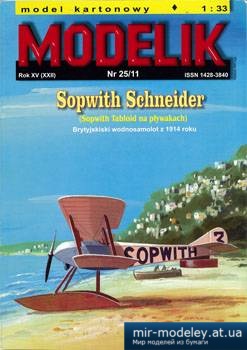 №1857 - Sopwith Schneider [Modelik 2011-25] из бумаги