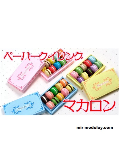 №18614 - Quilling Macarons [Pinoart Papercraft] из бумаги