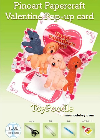 №18668 - Valentine Pop-up card [Pinoart Papercraft] из бумаги