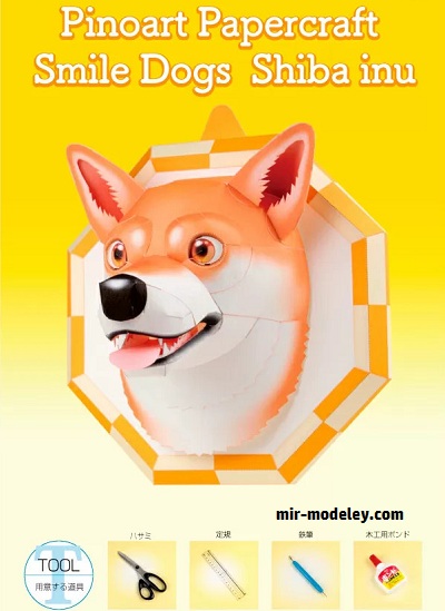 №18595 - Smile Dog Shiba inu Dog [Pinoart Papercraft] из бумаги