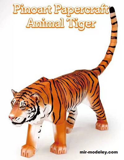 №18630 - Animal Tiger [Pinoart Papercraft] из бумаги
