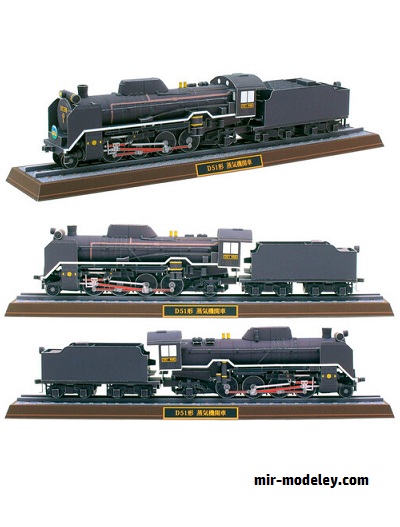 №18764 - Locomotive D51-498 (Canon) из бумаги