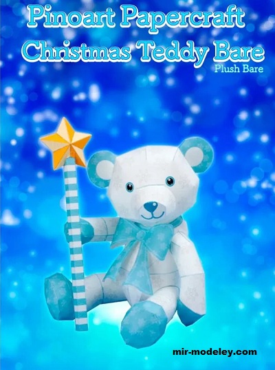 №18671 - Christmas teddy bear [Pinoart Papercraft] из бумаги