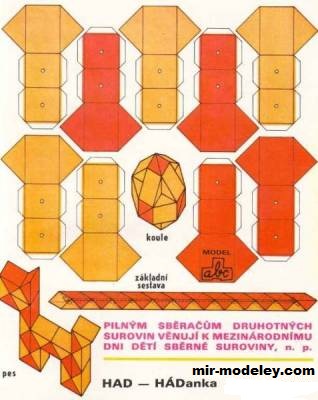 №18686 - Hadanka [ABC 18/1981] из бумаги