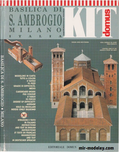 №18742 - Basilica di Sant Ambrogio Milano (Domus KIT) из бумаги