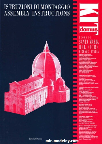 №18737 - Duomo di Santa Maria Del Fiore Florence (Domus Kit) из бумаги