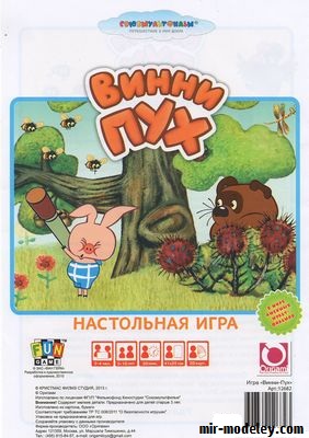 №18719 - Винни-Пух (FanGame: Origami) из бумаги