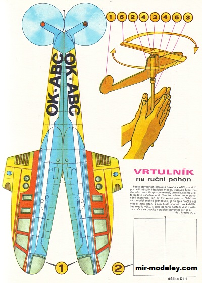 №18689 - Vrtulnik na rucni pohon [ABC 22/1981] из бумаги
