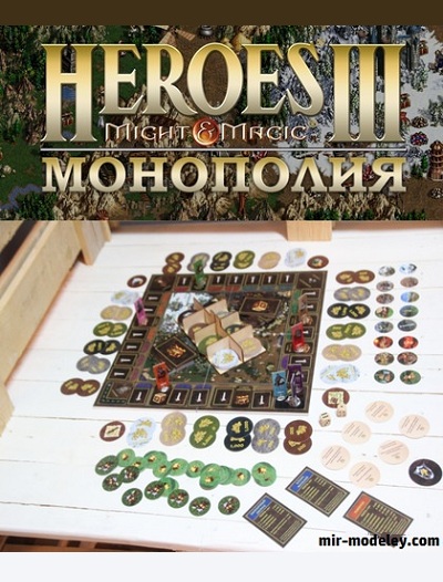 №18724 - Монополия 