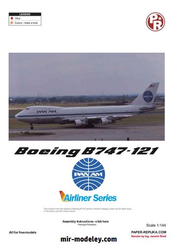 №18738 - Boeing 747-121 PanAm (Paper-Replika) из бумаги