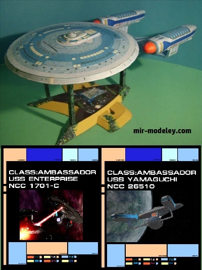 №18816 - USS Enterprise C / USS Yamaguchi (Clever PaperModel) из бумаги