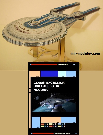 №18815 - USS Excelsior (Clever PaperModel) из бумаги