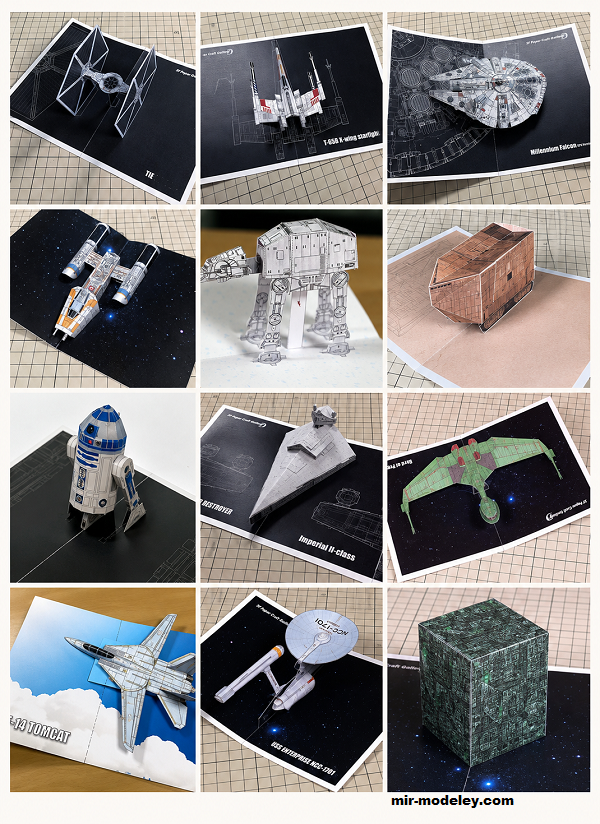 №18801 - Объемная открытка - Космос (SF Papercraft) из бумаги