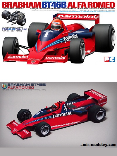 №18954 - Болид Brabham BT46B Niki Lauda Swedish GP 1978 (Sunny78) из бумаги