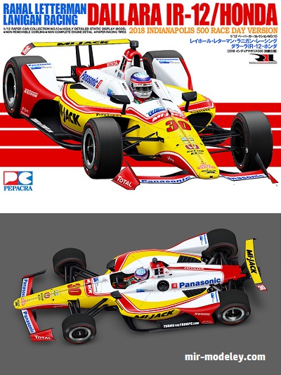 №18957 - Болид Rahal Letterman Lanigan Racing 2019 Indianapolis 500 Raceday version Driver Takuma Sato (Sunny78) из бумаги