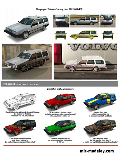 №18970 - Легковой автомобиль Volvo 940 GLE - 8 вариантов (TeoDom) из бумаги