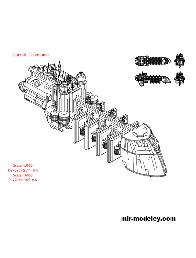 №19083 - Imperial transport (Games Workshop) из бумаги
