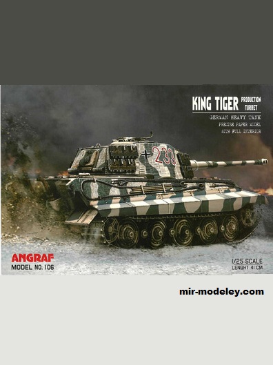 №19111 - King Tiger (Angraf 106) из бумаги