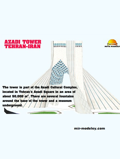 №19096 - Azadi Tower (M.Peykarestan) из бумаги