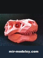 №19409 - Череп тираннозавра / T-Rex Skull (Gedelgo) из бумаги