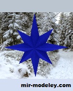 №19532 - 8 Pointed Star (unkerjay) из бумаги