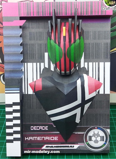 №19462 - Камен Райдер Дикейд / Kamen Rider Decade (craft tama) из бумаги