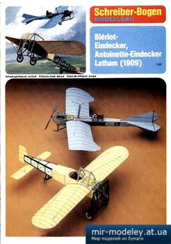 №1969 - BlВriot & Antoinette Latham [Schreiber-Bogen 71382] из бумаги