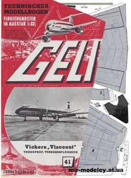 №1995 - Vickers Viscount [Geli 041] из бумаги