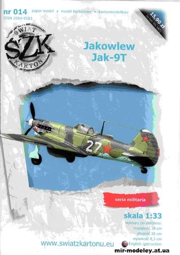 №1971 - Истребитель-бомбардировщик Як-9Т / Jak-9T (Swiat z Kartonu 014) из бумаги