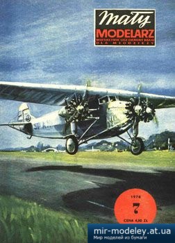 №1934 - Fokker F VIIb-3m [Maly Modelarz 1978-07] из бумаги