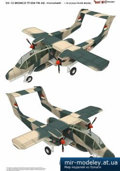 №1904 - OV-10 Bronco TT1004 TNI AU [Peri Paperhobby] из бумаги