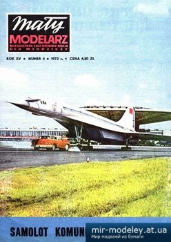 №1996 - Samolot komunikacyjny Tu-144 [Maly Modelarz 1972-04] из бумаги