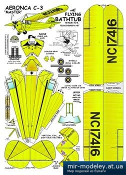 №1999 - Aeronca-C3 Master [Fiddlers Green] из бумаги