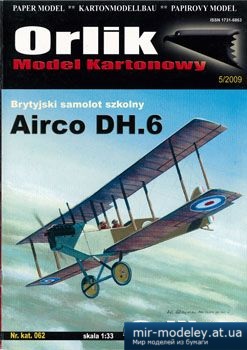 №1968 - Airco DH.6 [Orlik 062] из бумаги