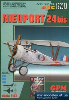 №1945 - Nieuport 24 bis [GPM 365] из бумаги