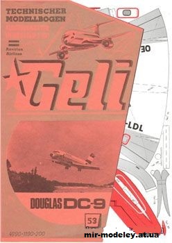 №1998 - Douglas DC-9 (Geli) из бумаги