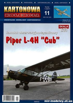 №1935 - Piper L-4H Cub [Kartonowa Kolekcia 2011-01] из бумаги