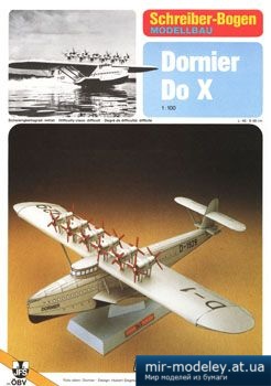 №1980 - Dornier Do X [Schreiber-Bogen 71923] из бумаги