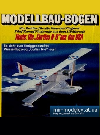 №1950 - Curtiss N-9 (Yps) из бумаги
