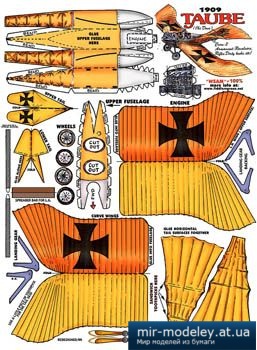 №1907 - Rumpler Taube [Fiddlers Green] из бумаги