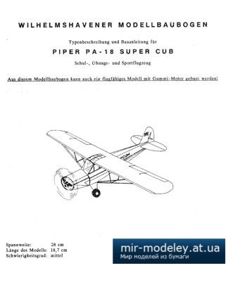 №1979 - Лёгкий двухместный самолет общего назначения Piper PA-18 Super Cub (WHM 1530) из бумаги