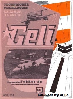№2000 - Fokker F-50 [Geli 066] из бумаги