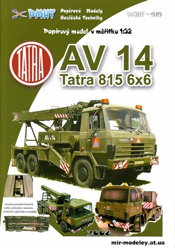 №1903 - Подъемный кран AV 14 Tatra 815 6x6, военный вариант (PMHT 010) из бумаги