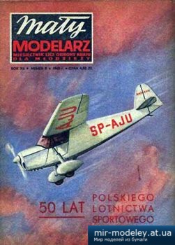 №1985 - Samolot turystyczny RWD-5bis [Maly Modelarz 1969-08] из бумаги