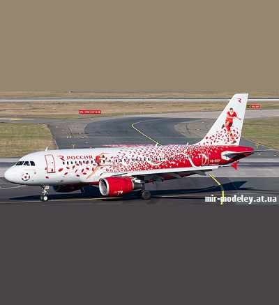№1951 - Airbus A319 «Россия» в ливрее Спортолёт (Переработка Canon) из бумаги